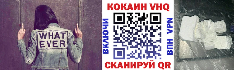 Что такое Ангарск Гашиш  Марихуана  Alpha PVP  Галлюциногенные грибы  Меф мяу мяу 