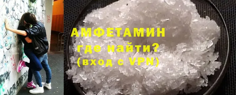 Amphetamine 97%  Ангарск 