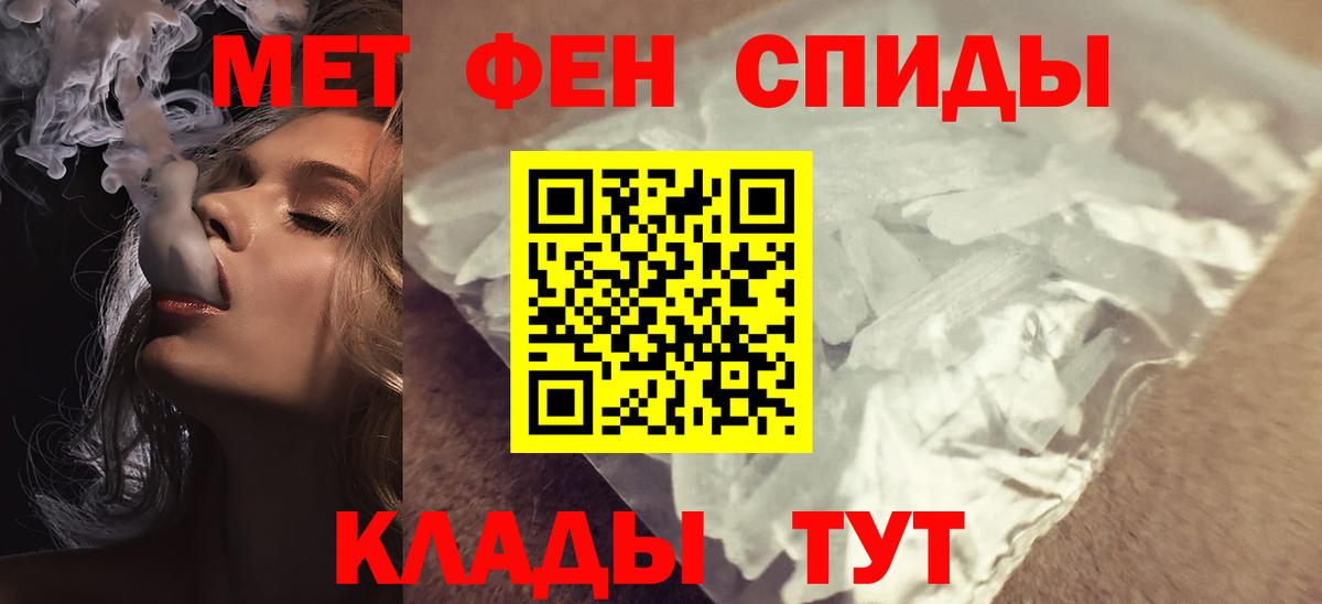 АМФЕТАМИН 97%  АМФ  Ангарск 