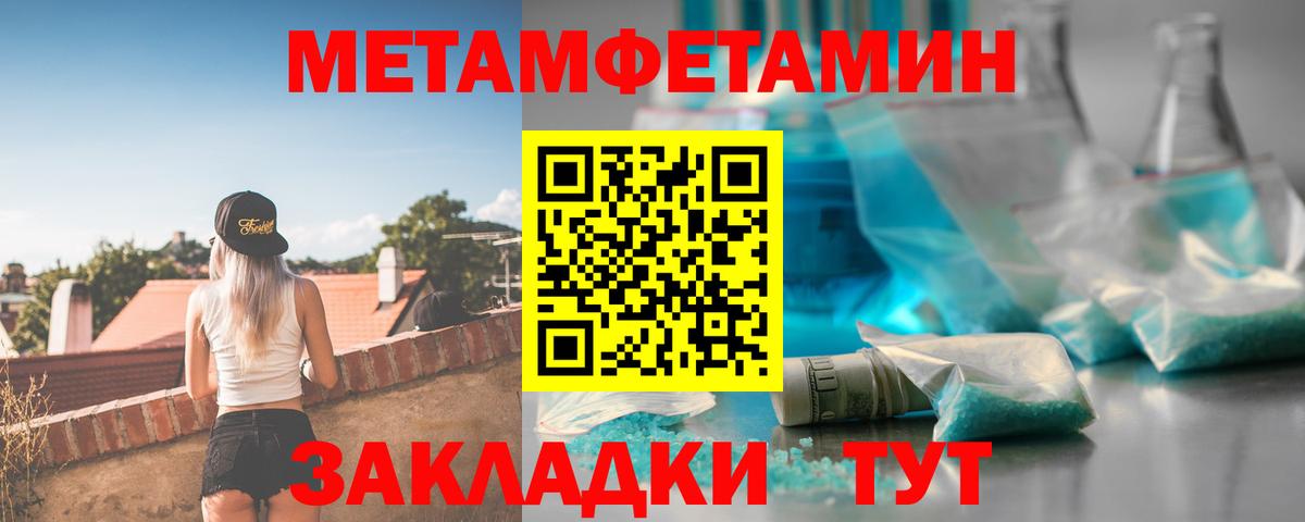 Amphetamine  Вход с VPN  Ангарск  Амфетамин  Амфетамин 97% 