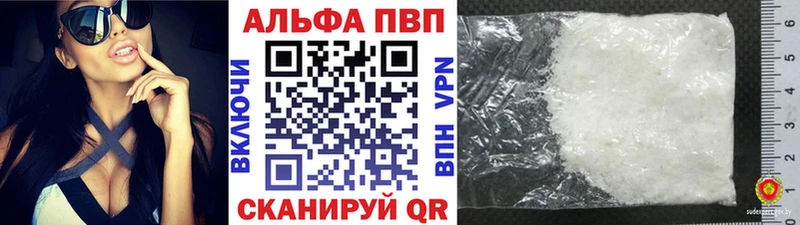 Alfa_PVP СК  Ангарск 