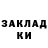 БУТИРАТ GHB RITA GUALA