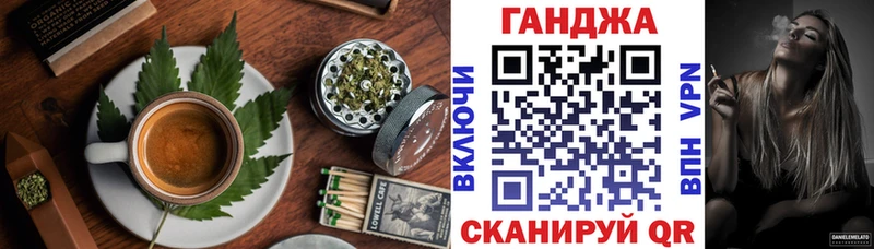 Canna-Cookies марихуана omg ТОР Ангарск