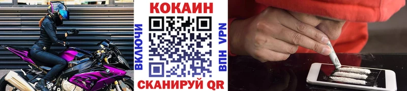 КОКАИН Перу  kraken онион  Ангарск 