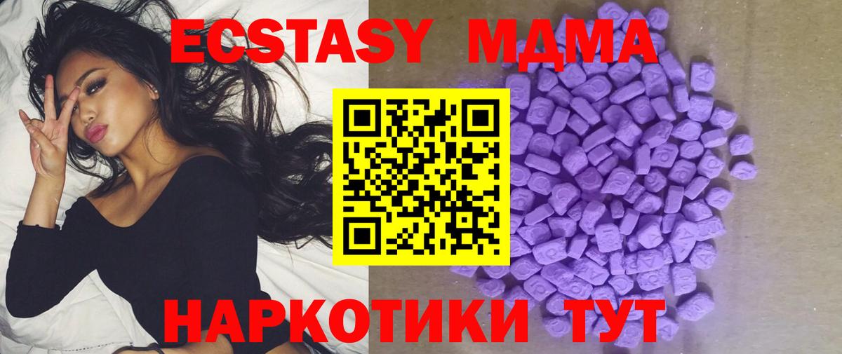 Ангарск  Cocaine  Гашиш  А ПВП  Мефедрон  Мефедрон  Вход с VPN  Гарик  Канабис 