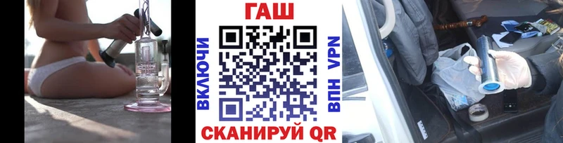 Гашиш ice o lator  мориарти наркотические препараты  Ангарск 