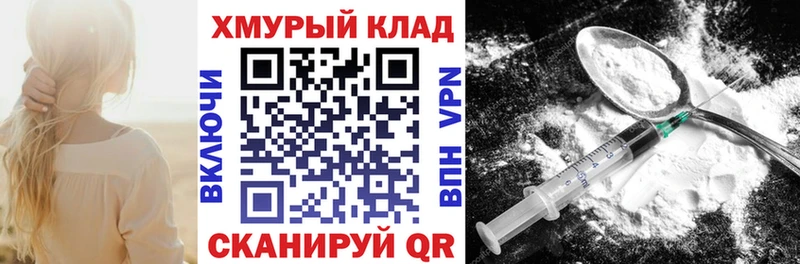 ГЕРОИН Афган  Ангарск 