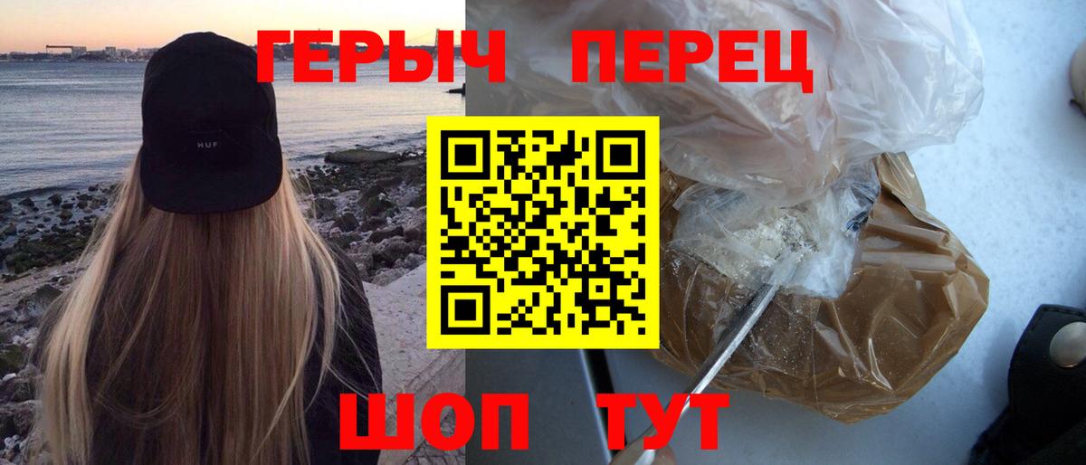 Ангарск  Героин VHQ  Вход с VPN 
