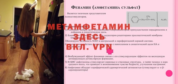 MDMA Premium VHQ Козловка