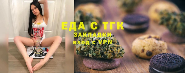 синтетический гашиш Богданович