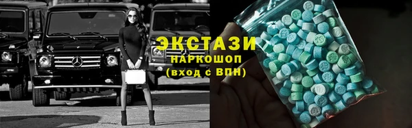 MDMA Premium VHQ Козловка
