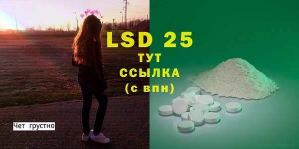 MDMA Богородск