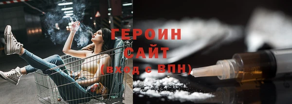 герыч Кодинск