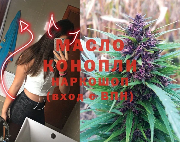 MDMA Богородск