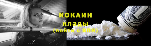 герыч Кодинск
