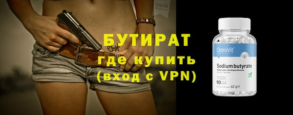 MDMA Premium VHQ Козловка