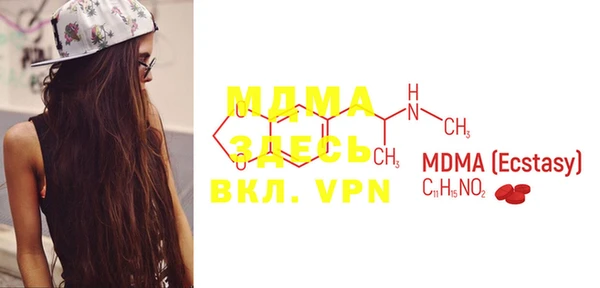 MDMA Premium VHQ Козловка