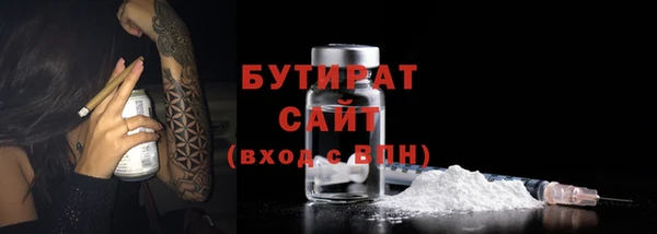 MDMA Богородск