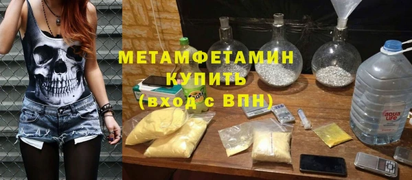MDMA Premium VHQ Козловка