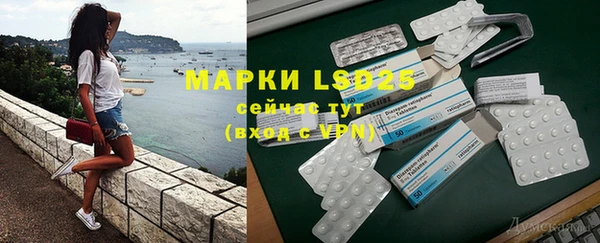 MDMA Premium VHQ Козловка