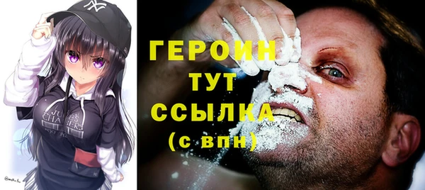 MDMA Premium VHQ Козловка