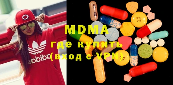 MDMA Богородск