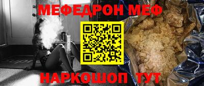 таблы Гай