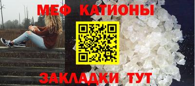 мефедрон мука Азнакаево