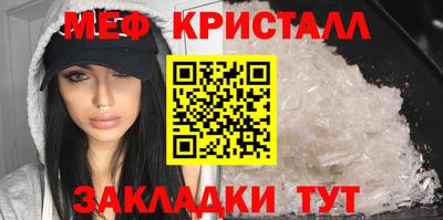 синтетический гашиш Волжский