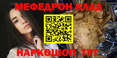 мефедрон мука Азнакаево