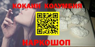 таблы Гай