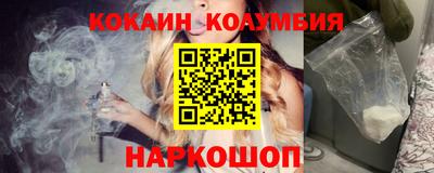 jwh Волгодонск