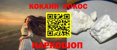 jwh Волгодонск