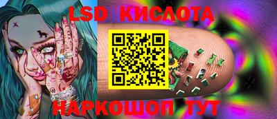 наркотики Абинск