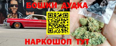 шишки Гагарин
