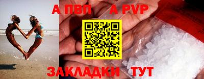 jwh Азнакаево