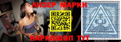 марки nbome Волжск