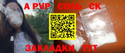 марки nbome Волжск