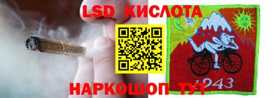 синтетический гашиш Волжский