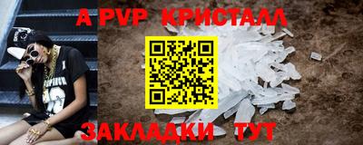 шишки Гагарин