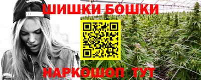 марки nbome Волжск