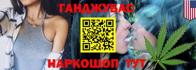 jwh Волгодонск