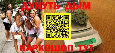 шишки Гагарин