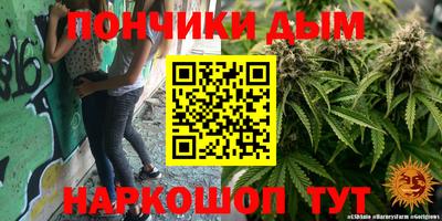синтетический гашиш Волжский