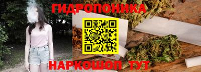 синтетический гашиш Волжский