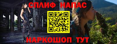 МДМА Абакан