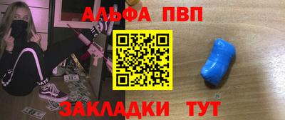 МДМА Абакан