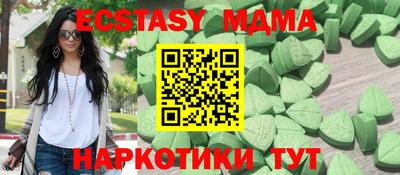 дурь Абинск