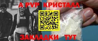 МДМА Абакан