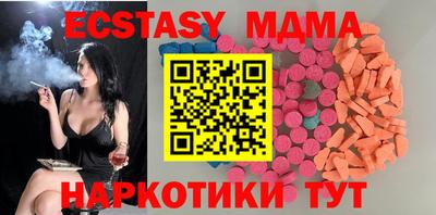 МДМА Абакан